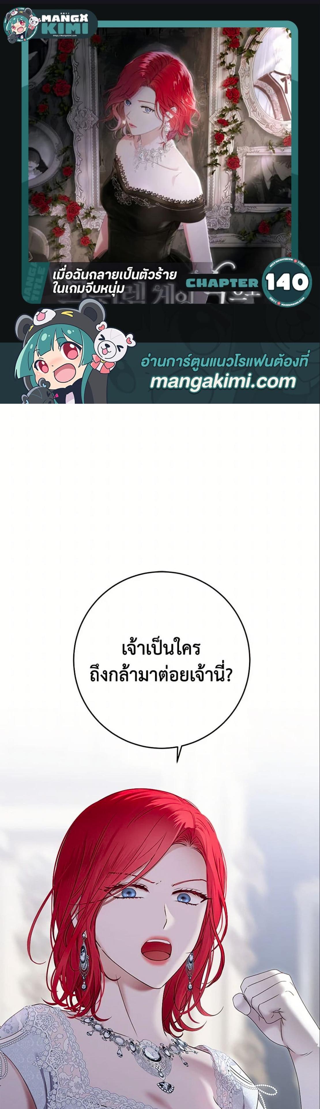 Manga-lc-com อ่านมังงะ อ่านการ์ตูน ออนไลน์ ฟรี I Fell into a Reverse Harem Game! ตอนที่ 1 2 3 4 5 6 7 8 9 10 11 12 13 14 ฟรี ไม่มีโฆษณา Manga-lc - อ่าน มังงะ อ่าน การ์ตูน ออนไลน์ อ่านมังงะ ฟรี