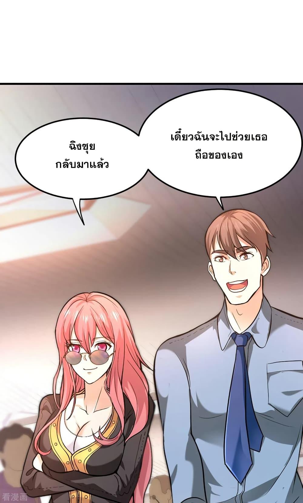 Manga-lc-com อ่านมังงะ อ่านการ์ตูน ออนไลน์ ฟรี Peerless Doctor in the City ตอนที่ 1 2 3 4 5 6 7 8 9 10 11 12 13 14 ฟรี ไม่มีโฆษณา Manga-lc - อ่าน มังงะ อ่าน การ์ตูน ออนไลน์ อ่านมังงะ ฟรี