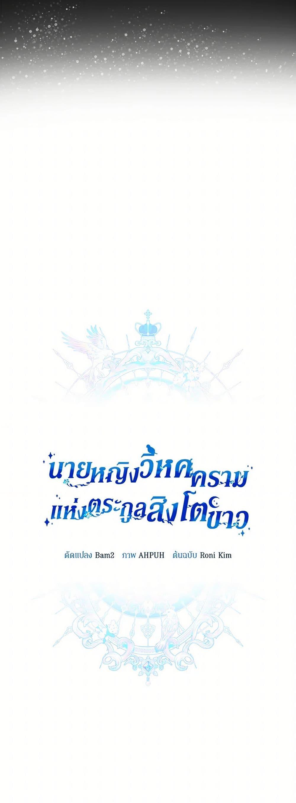 Manga-lc-com อ่านมังงะ อ่านการ์ตูน ออนไลน์ ฟรี Lady Blue Bird of the White Lion Family ตอนที่ 1 2 3 4 5 6 7 8 9 10 11 12 13 14 ฟรี ไม่มีโฆษณา Manga-lc - อ่าน มังงะ อ่าน การ์ตูน ออนไลน์ อ่านมังงะ ฟรี