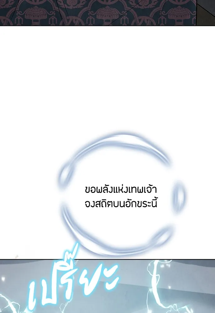 ความลับของสาวร่างทรง ตอนที่ 21 รูปที่ 26