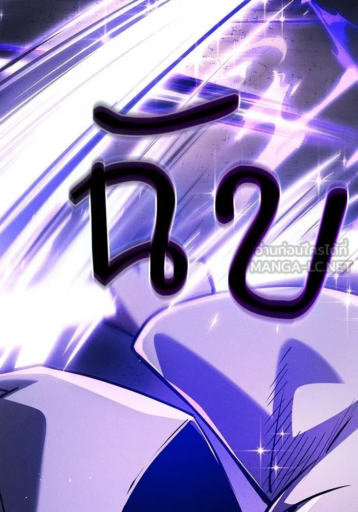 นักดาบอัจฉริยะจากอะคาเดมี ตอนที่ 124 รูปที่ 180