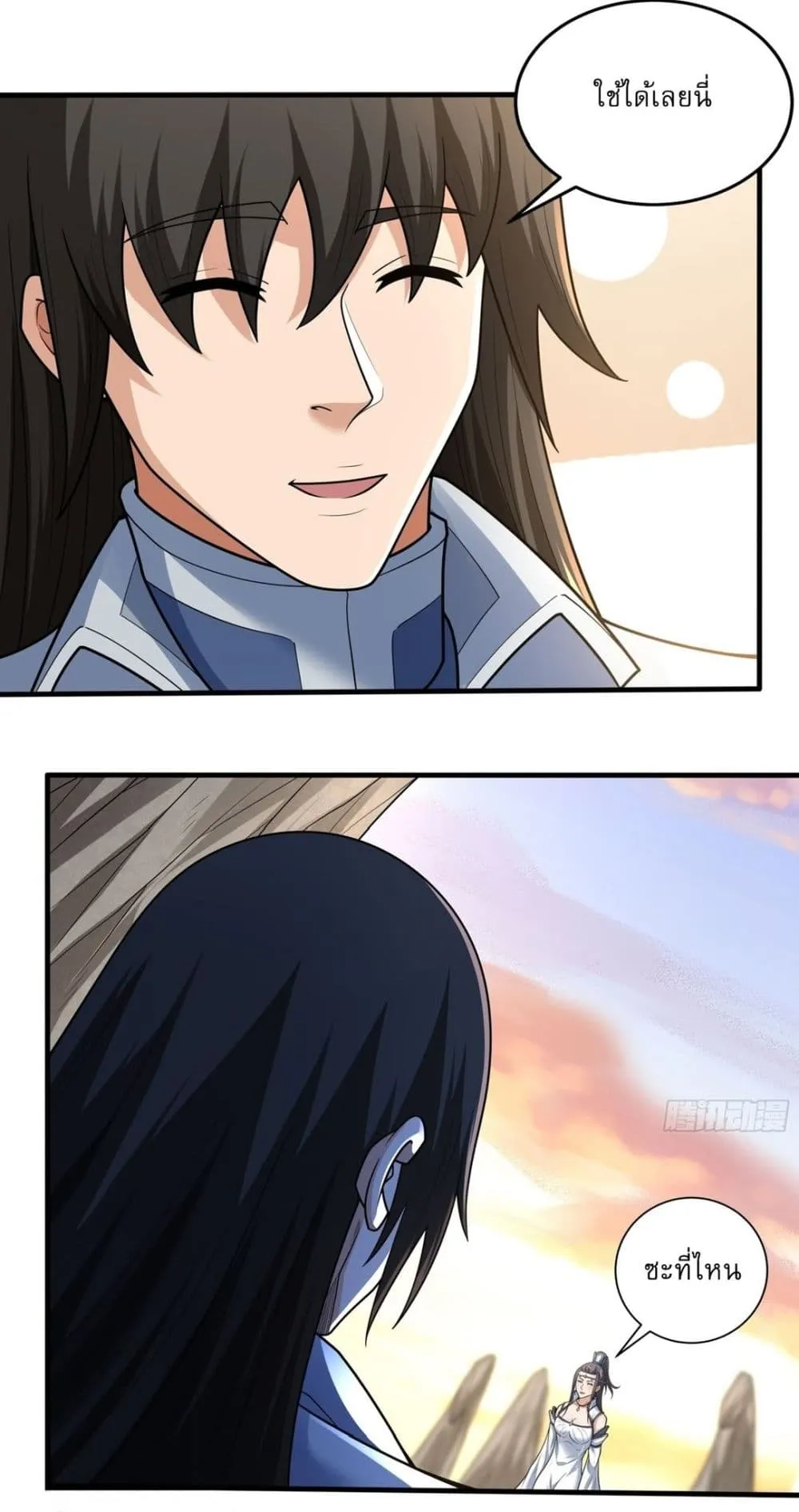 Manga-lc-com อ่านมังงะ อ่านการ์ตูน ออนไลน์ ฟรี God of Martial Arts ตอนที่ 1 2 3 4 5 6 7 8 9 10 11 12 13 14 ฟรี ไม่มีโฆษณา Manga-lc - อ่าน มังงะ อ่าน การ์ตูน ออนไลน์ อ่านมังงะ ฟรี