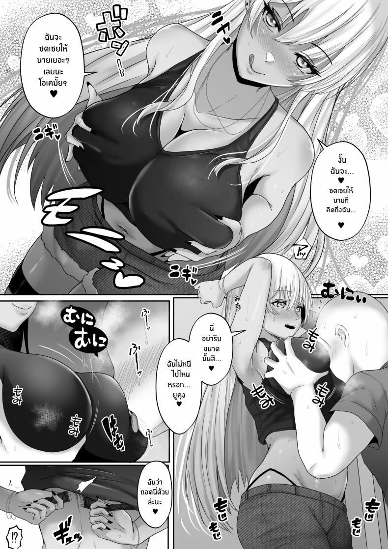Doujin-Lc- อ่าน โดจิน มังฮวา เกาหลี ญี่ปุ่น จีน แปลไทย ขอรางวัลเป็นเธอได้ไหม [Hakutoutei (rikazu)] Kasshoku Gal ga Ore no Iyashi Natsu no Umi de Kyonyuu na Kanojo ga Tousen Shimashita This Tan-skinned Gal is my Healing and I Won a Big-Titted Girlfriend at the Summer Beach ตอนที่ 1 2 3 4 5 6 7 8 9 10 11 12 13 14 ฟรี ไม่มีโฆษณา อ่าน โดจิน Manhwa เกาหลี ญี่ปุ่น จีน เรามีครบ คัดมาให้เน้นๆ โดจิน 18+ รับประกันความฟินโดย  Doujin Lc