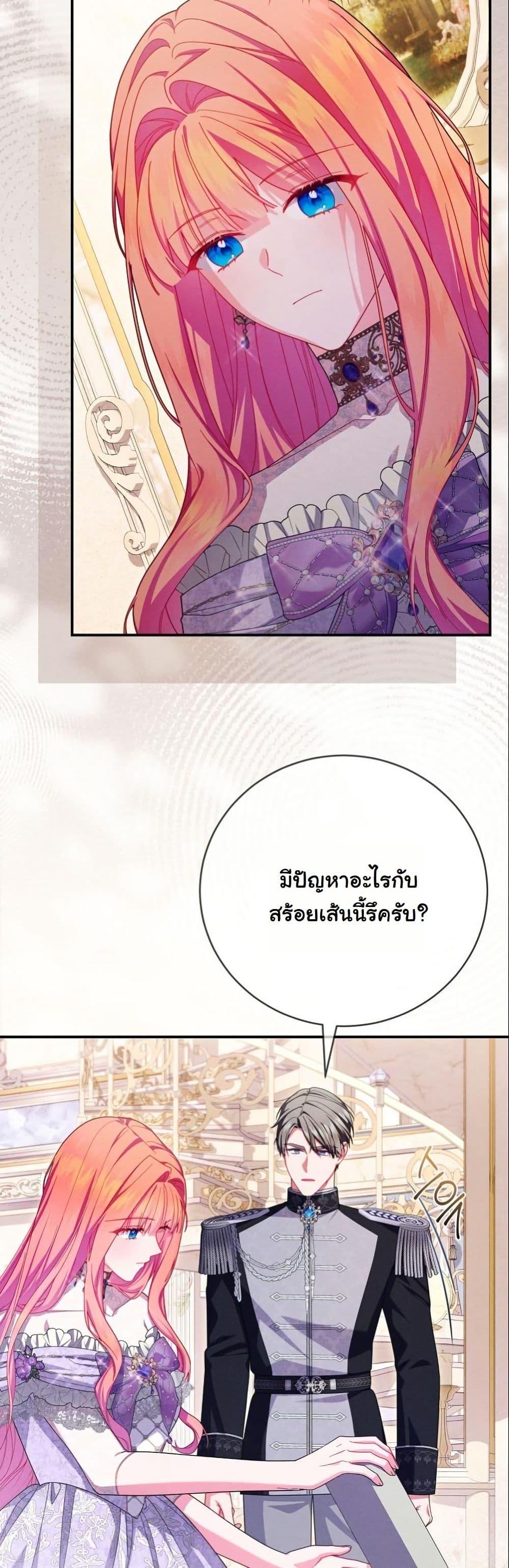 Manga-lc-com อ่านมังงะ อ่านการ์ตูน ออนไลน์ ฟรี How to Survive as a Villainess on the Verge of Death ตอนที่ 1 2 3 4 5 6 7 8 9 10 11 12 13 14 ฟรี ไม่มีโฆษณา Manga-lc - อ่าน มังงะ อ่าน การ์ตูน ออนไลน์ อ่านมังงะ ฟรี