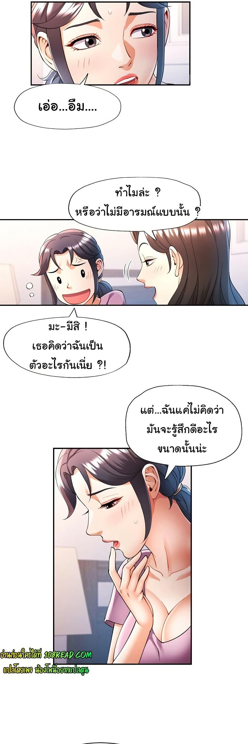 Doujin-Lc- อ่าน โดจิน มังฮวา เกาหลี ญี่ปุ่น จีน แปลไทย In Her Place ตอนที่ 1 2 3 4 5 6 7 8 9 10 11 12 13 14 ฟรี ไม่มีโฆษณา อ่าน โดจิน Manhwa เกาหลี ญี่ปุ่น จีน เรามีครบ คัดมาให้เน้นๆ โดจิน 18+ รับประกันความฟินโดย  Doujin Lc