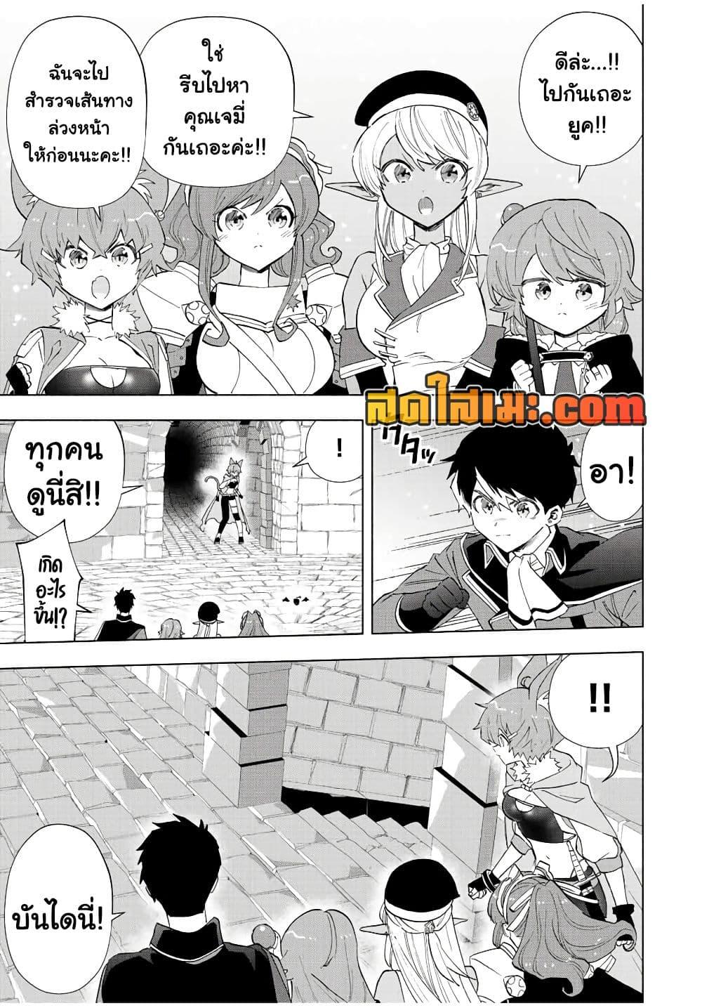 Manga-lc-com อ่านมังงะ อ่านการ์ตูน ออนไลน์ ฟรี A Rank Party wo Ridatsu Shita Ore wa, Moto Oshiego Tachi to Meikyuu Shinbu wo Mezasu ตอนที่ 1 2 3 4 5 6 7 8 9 10 11 12 13 14 ฟรี ไม่มีโฆษณา Manga-lc - อ่าน มังงะ อ่าน การ์ตูน ออนไลน์ อ่านมังงะ ฟรี