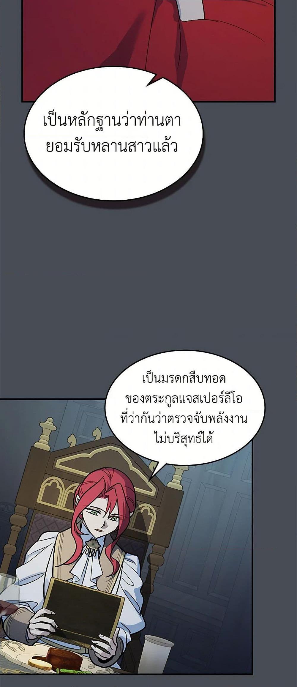 Manga-lc-com อ่านมังงะ อ่านการ์ตูน ออนไลน์ ฟรี The Lady and the Beast ตอนที่ 1 2 3 4 5 6 7 8 9 10 11 12 13 14 ฟรี ไม่มีโฆษณา Manga-lc - อ่าน มังงะ อ่าน การ์ตูน ออนไลน์ อ่านมังงะ ฟรี