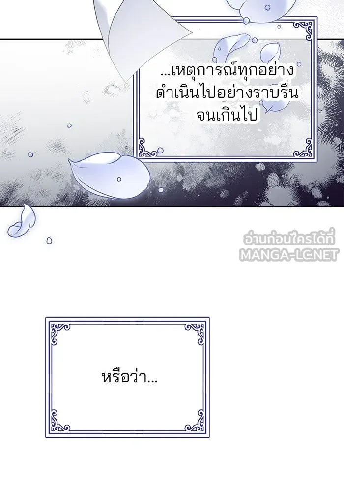 แผนหย่าสามีทรราช ตอนที่ 9 รูปที่ 66