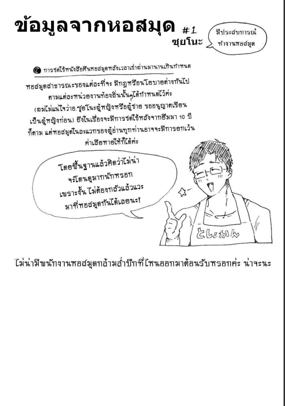Manga-lc-com อ่านมังงะ อ่านการ์ตูน ออนไลน์ ฟรี Zeikin de Katta Hon ตอนที่ 1 2 3 4 5 6 7 8 9 10 11 12 13 14 ฟรี ไม่มีโฆษณา Manga-lc - อ่าน มังงะ อ่าน การ์ตูน ออนไลน์ อ่านมังงะ ฟรี