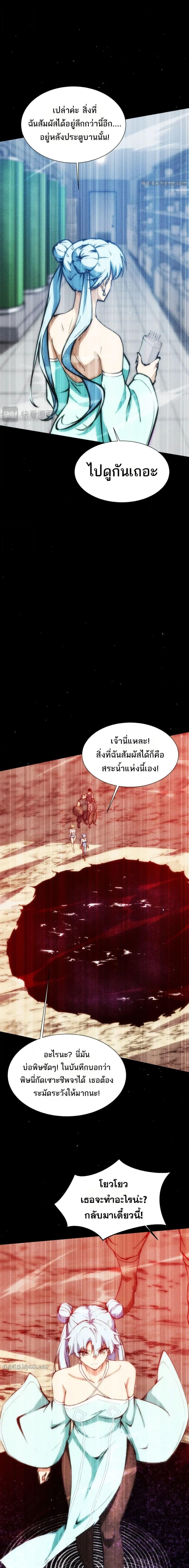 Manga-lc-com อ่านมังงะ อ่านการ์ตูน ออนไลน์ ฟรี The End of the World The Emperor Banner Invites All Female ตอนที่ 1 2 3 4 5 6 7 8 9 10 11 12 13 14 ฟรี ไม่มีโฆษณา Manga-lc - อ่าน มังงะ อ่าน การ์ตูน ออนไลน์ อ่านมังงะ ฟรี
