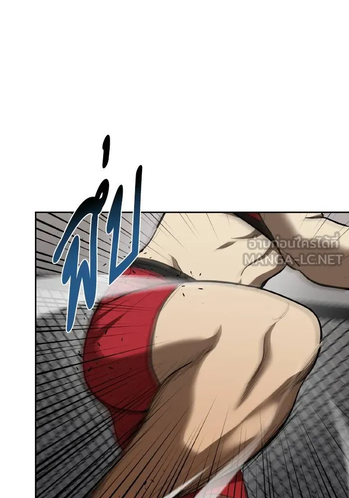 ราชาแห่งอ็อกทากอน ตอนที่ 73 รูปที่ 60