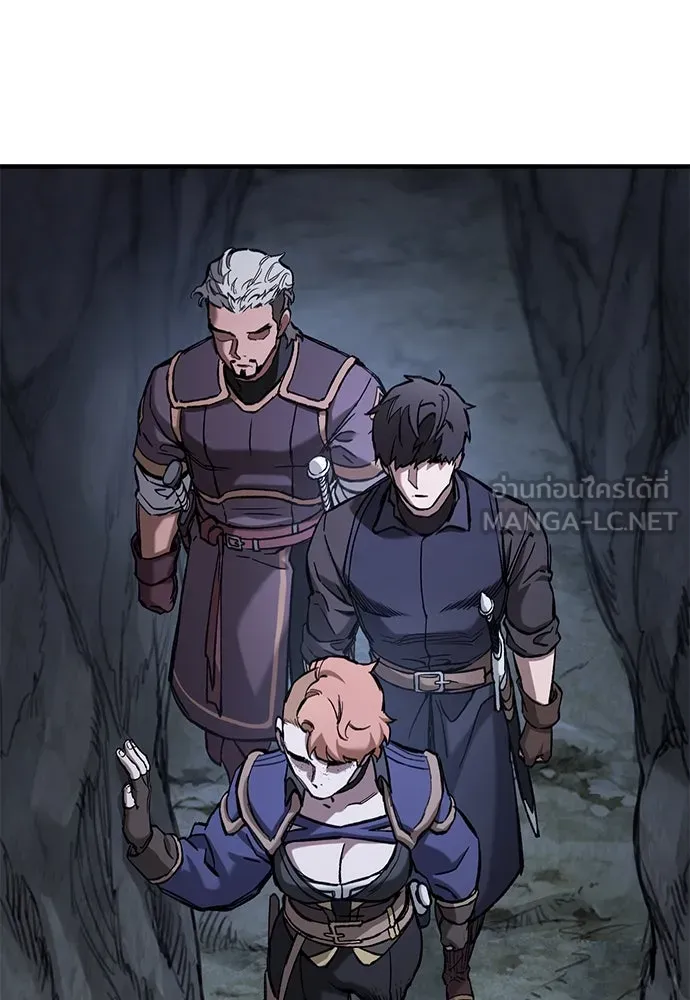 อัศวินวันเดียว ตอนที่ 51 รูปที่ 111
