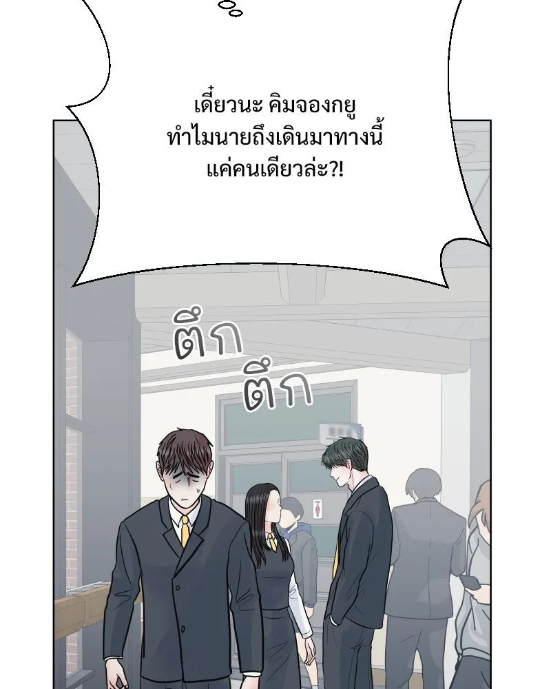 รักนี้ไม่ต้องมีเซนส์ ตอนที่ 62 รูปที่ 55