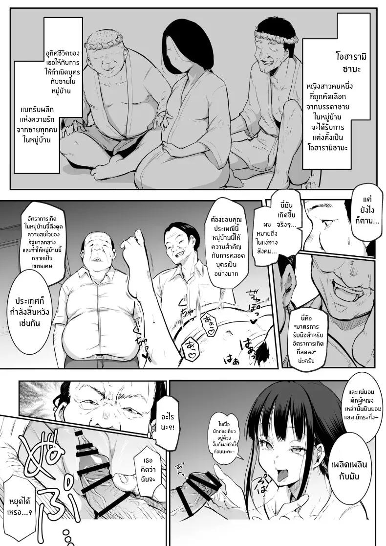 Doujin-Lc- อ่าน โดจิน มังฮวา เกาหลี ญี่ปุ่น จีน แปลไทย โอฮารามิซาม ตอนที่ 1 2 3 4 5 6 7 8 9 10 11 12 13 14 ฟรี ไม่มีโฆษณา อ่าน โดจิน Manhwa เกาหลี ญี่ปุ่น จีน เรามีครบ คัดมาให้เน้นๆ โดจิน 18+ รับประกันความฟินโดย  Doujin Lc