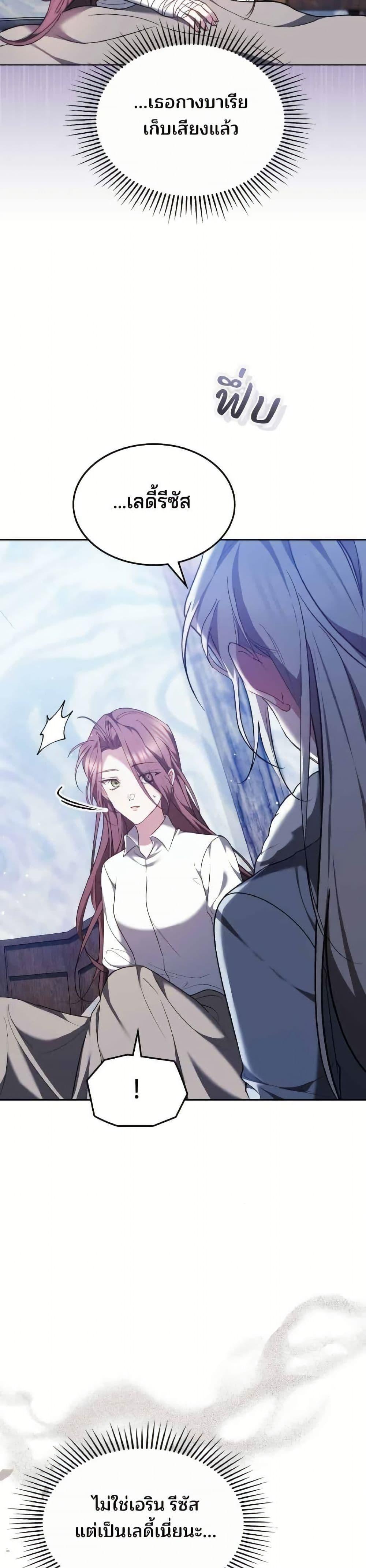 Manga-lc-com อ่านมังงะ อ่านการ์ตูน ออนไลน์ ฟรี The Reason Why the Villainess Picked up a Sword ตอนที่ 1 2 3 4 5 6 7 8 9 10 11 12 13 14 ฟรี ไม่มีโฆษณา Manga-lc - อ่าน มังงะ อ่าน การ์ตูน ออนไลน์ อ่านมังงะ ฟรี