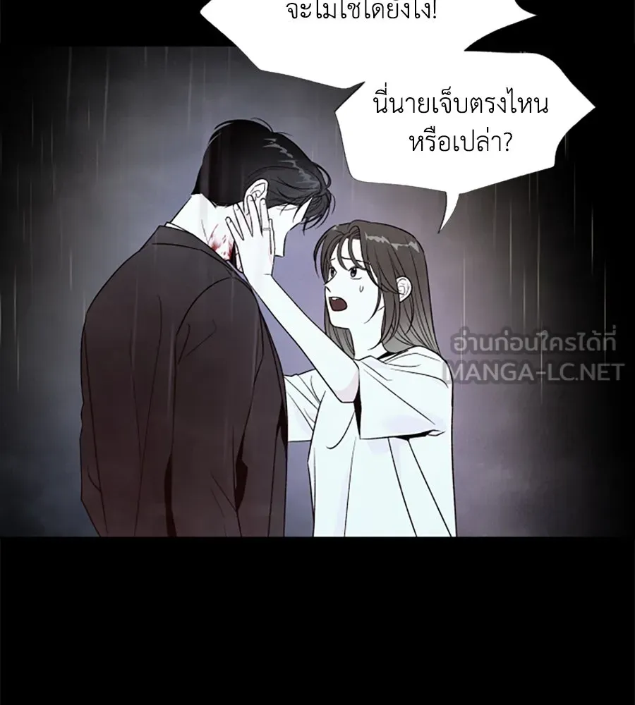 เหตุผลของคนไม่อยากอยู่ ตอนที่ 37 รูปที่ 27