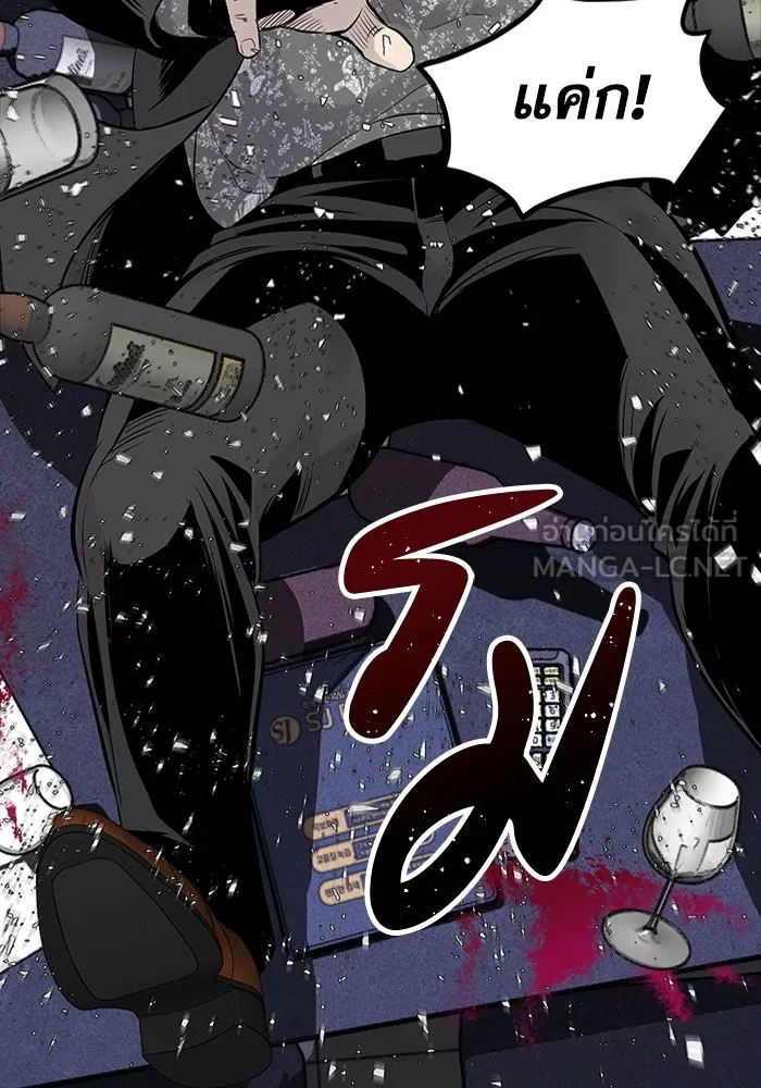 มีนา เกิดมาล่า ตอนที่ 2 รูปที่ 27