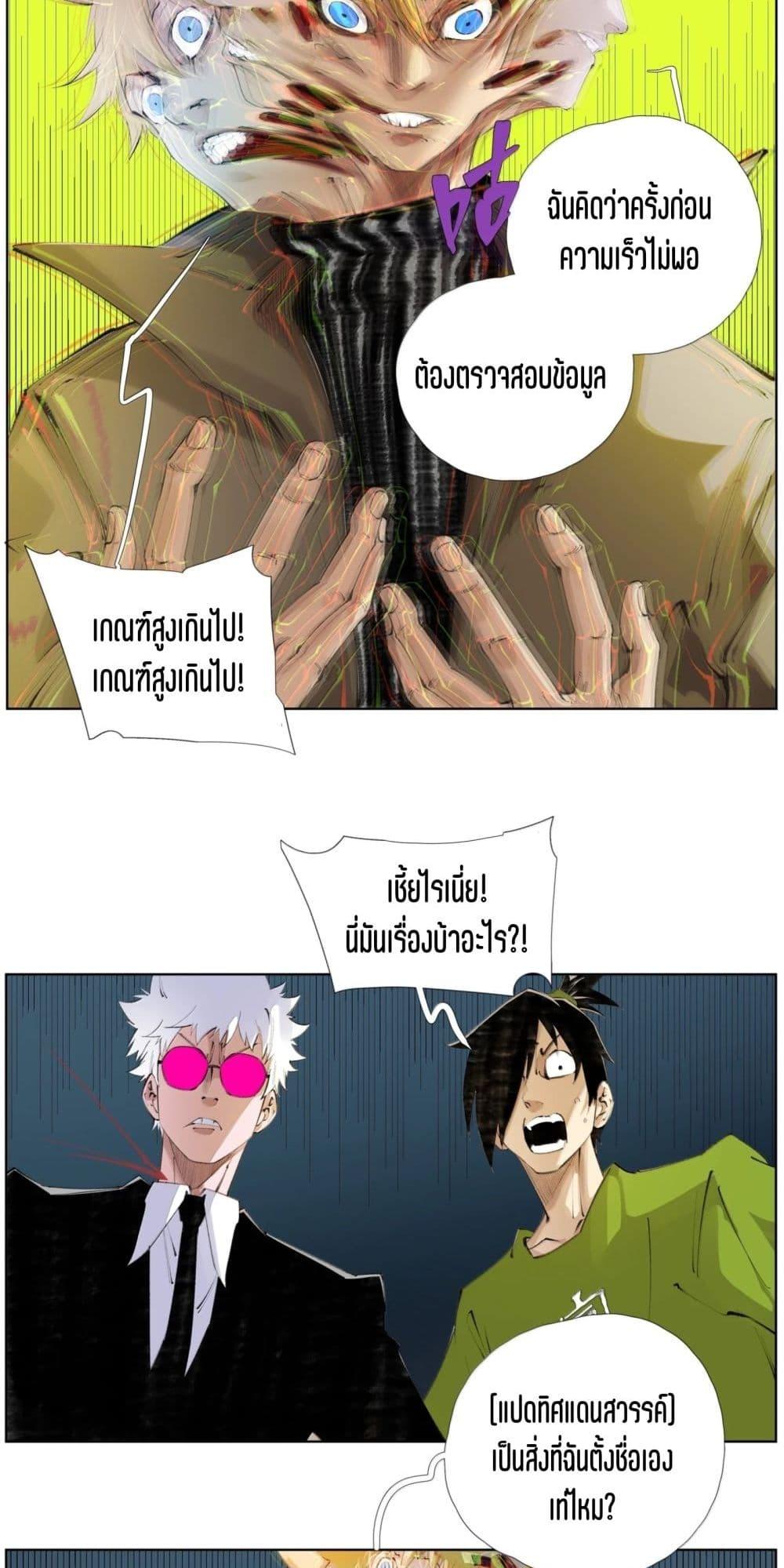 Manga-lc-com อ่านมังงะ อ่านการ์ตูน ออนไลน์ ฟรี Nine Methods of Ascending the Clouds First Ranked Immortal ตอนที่ 1 2 3 4 5 6 7 8 9 10 11 12 13 14 ฟรี ไม่มีโฆษณา Manga-lc - อ่าน มังงะ อ่าน การ์ตูน ออนไลน์ อ่านมังงะ ฟรี