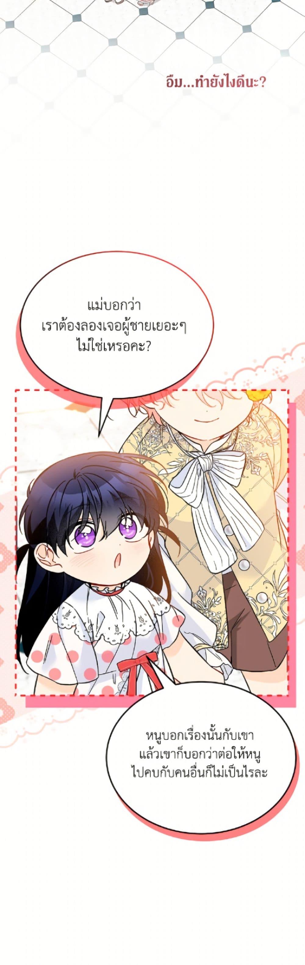 Manga-lc-com อ่านมังงะ อ่านการ์ตูน ออนไลน์ ฟรี The Symbiotic Relationship Between a Panther and a Rabbit ตอนที่ 1 2 3 4 5 6 7 8 9 10 11 12 13 14 ฟรี ไม่มีโฆษณา Manga-lc - อ่าน มังงะ อ่าน การ์ตูน ออนไลน์ อ่านมังงะ ฟรี