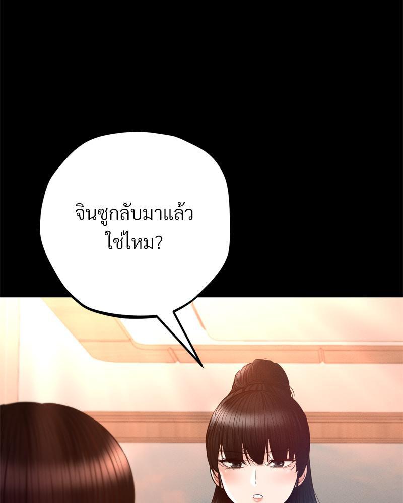 Doujin-Lc- อ่าน โดจิน มังฮวา เกาหลี ญี่ปุ่น จีน แปลไทย My sweet home ตอนที่ 1 2 3 4 5 6 7 8 9 10 11 12 13 14 ฟรี ไม่มีโฆษณา อ่าน โดจิน Manhwa เกาหลี ญี่ปุ่น จีน เรามีครบ คัดมาให้เน้นๆ โดจิน 18+ รับประกันความฟินโดย  Doujin Lc