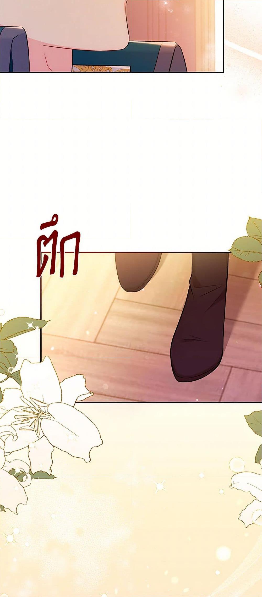 Manga-lc-com อ่านมังงะ อ่านการ์ตูน ออนไลน์ ฟรี The S-Class Baby Princess Is Too Powerful ตอนที่ 1 2 3 4 5 6 7 8 9 10 11 12 13 14 ฟรี ไม่มีโฆษณา Manga-lc - อ่าน มังงะ อ่าน การ์ตูน ออนไลน์ อ่านมังงะ ฟรี