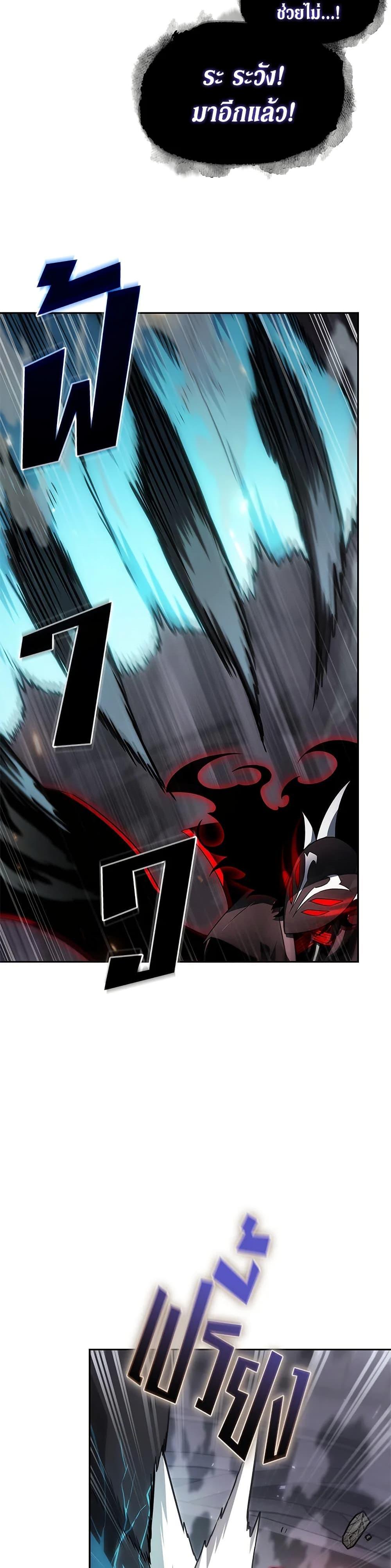 Manga-lc-com อ่านมังงะ อ่านการ์ตูน ออนไลน์ ฟรี Tomb Raider King ราชันย์จอมโจรปล้นสุสาน ตอนที่ 1 2 3 4 5 6 7 8 9 10 11 12 13 14 ฟรี ไม่มีโฆษณา Manga-lc - อ่าน มังงะ อ่าน การ์ตูน ออนไลน์ อ่านมังงะ ฟรี