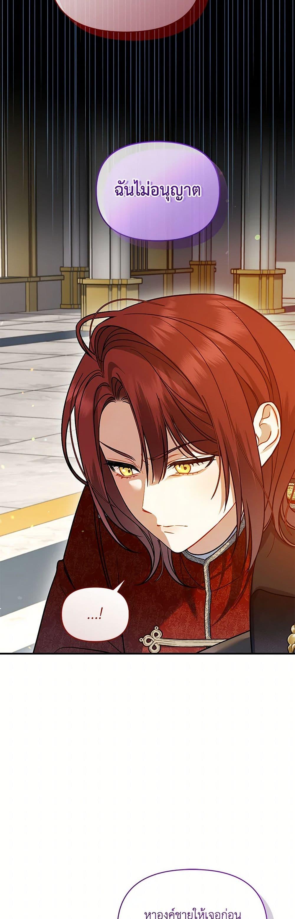 Manga-lc-com อ่านมังงะ อ่านการ์ตูน ออนไลน์ ฟรี I Became The Younger Sister Of A Regretful Obsessive Male Lead ตอนที่ 1 2 3 4 5 6 7 8 9 10 11 12 13 14 ฟรี ไม่มีโฆษณา Manga-lc - อ่าน มังงะ อ่าน การ์ตูน ออนไลน์ อ่านมังงะ ฟรี