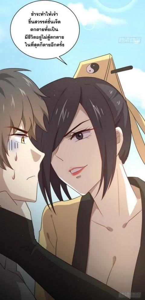 Manga-lc-com อ่านมังงะ อ่านการ์ตูน ออนไลน์ ฟรี Immortal Swordsman in the Reverse World ตอนที่ 1 2 3 4 5 6 7 8 9 10 11 12 13 14 ฟรี ไม่มีโฆษณา Manga-lc - อ่าน มังงะ อ่าน การ์ตูน ออนไลน์ อ่านมังงะ ฟรี