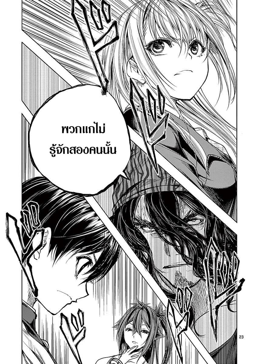 Manga-lc-com อ่านมังงะ อ่านการ์ตูน ออนไลน์ ฟรี Battle in 5 Seconds After Meeting ตอนที่ 1 2 3 4 5 6 7 8 9 10 11 12 13 14 ฟรี ไม่มีโฆษณา Manga-lc - อ่าน มังงะ อ่าน การ์ตูน ออนไลน์ อ่านมังงะ ฟรี
