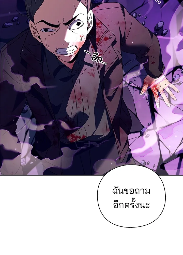 คืนแห่งโทแกบี ตอนที่ 28 รูปที่ 62