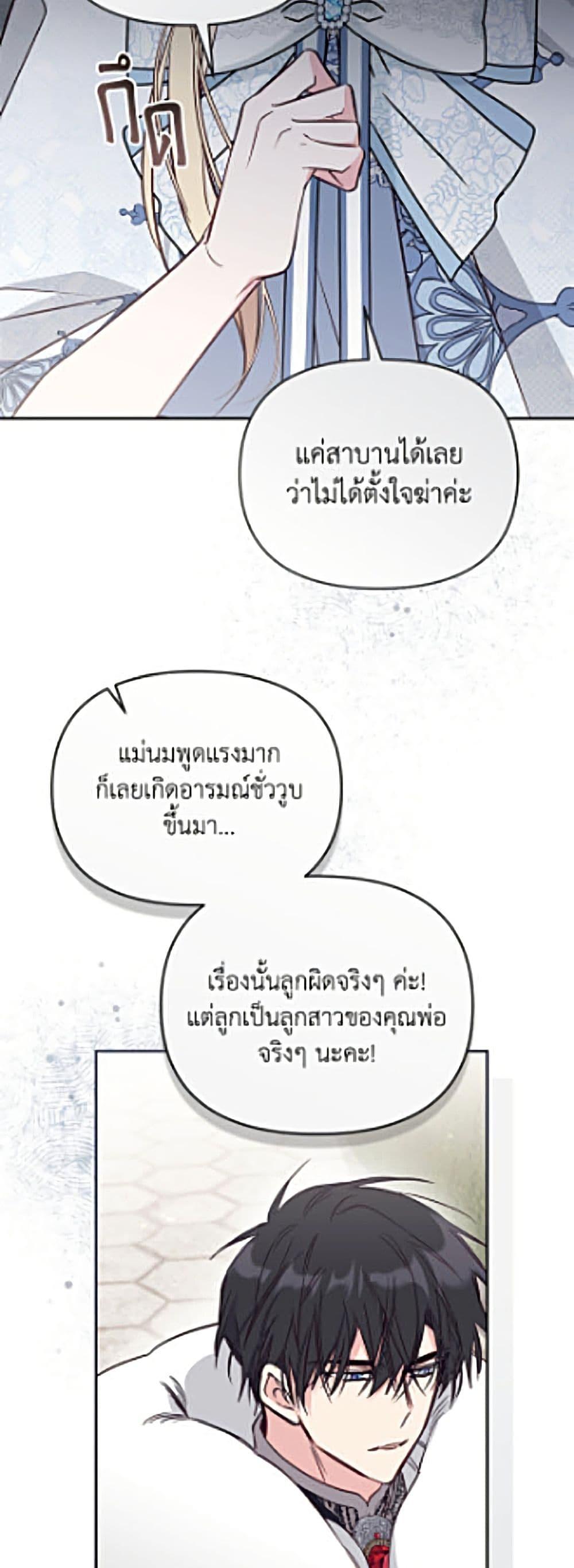 Manga-lc-com อ่านมังงะ อ่านการ์ตูน ออนไลน์ ฟรี No Place for the Fake Princess ตอนที่ 1 2 3 4 5 6 7 8 9 10 11 12 13 14 ฟรี ไม่มีโฆษณา Manga-lc - อ่าน มังงะ อ่าน การ์ตูน ออนไลน์ อ่านมังงะ ฟรี
