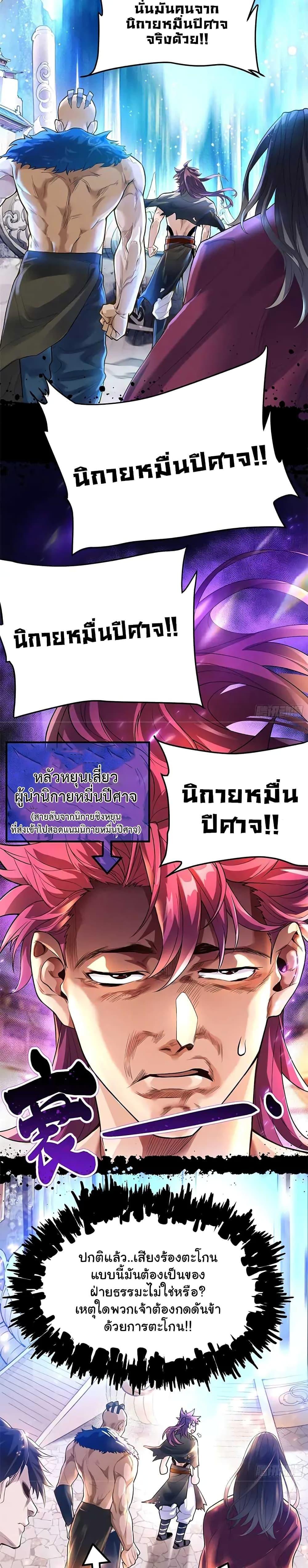 Manga-lc-com อ่านมังงะ อ่านการ์ตูน ออนไลน์ ฟรี Undercover for Ten Years, I Became a Great Villain of the Demon Sect ตอนที่ 1 2 3 4 5 6 7 8 9 10 11 12 13 14 ฟรี ไม่มีโฆษณา Manga-lc - อ่าน มังงะ อ่าน การ์ตูน ออนไลน์ อ่านมังงะ ฟรี