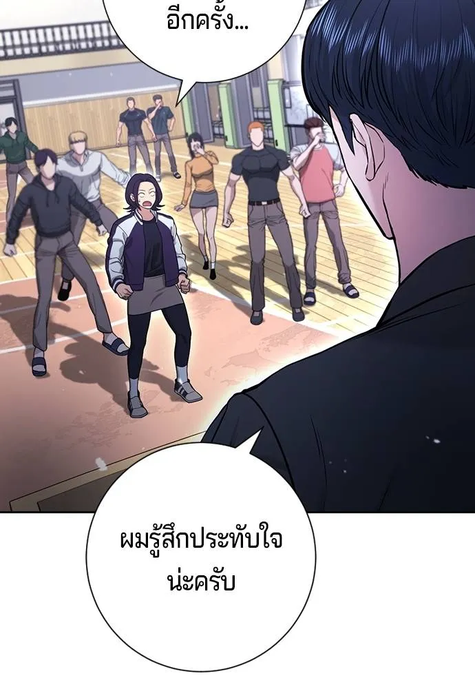 คูเซรา ตอนที่ 11 รูปที่ 185
