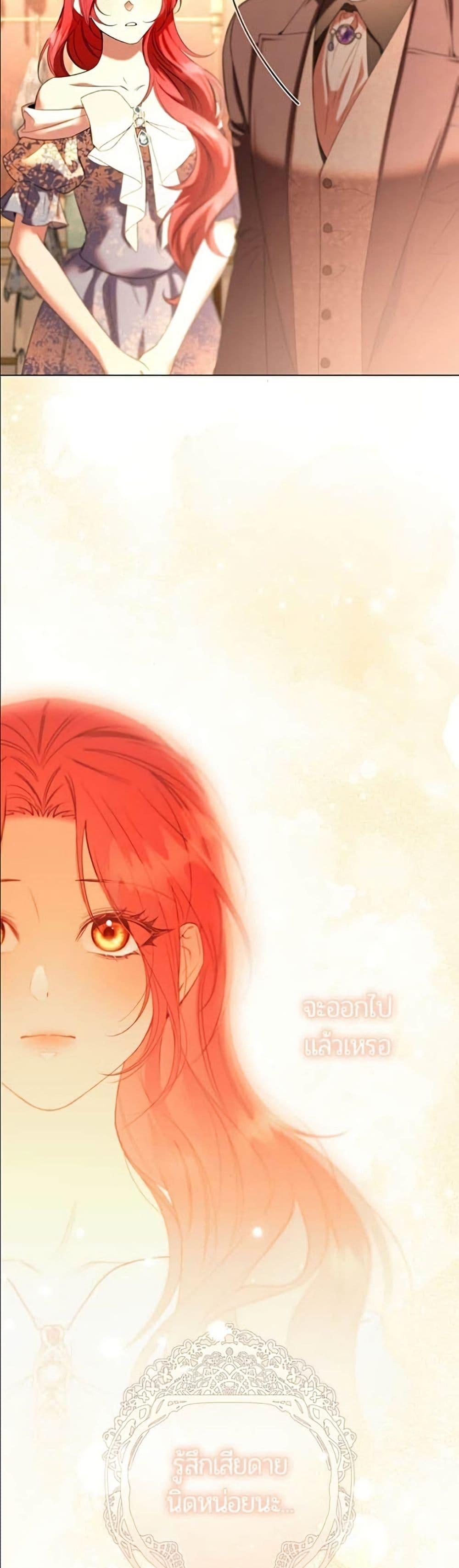 Manga-lc-com อ่านมังงะ อ่านการ์ตูน ออนไลน์ ฟรี To the Perfect Duke ตอนที่ 1 2 3 4 5 6 7 8 9 10 11 12 13 14 ฟรี ไม่มีโฆษณา Manga-lc - อ่าน มังงะ อ่าน การ์ตูน ออนไลน์ อ่านมังงะ ฟรี