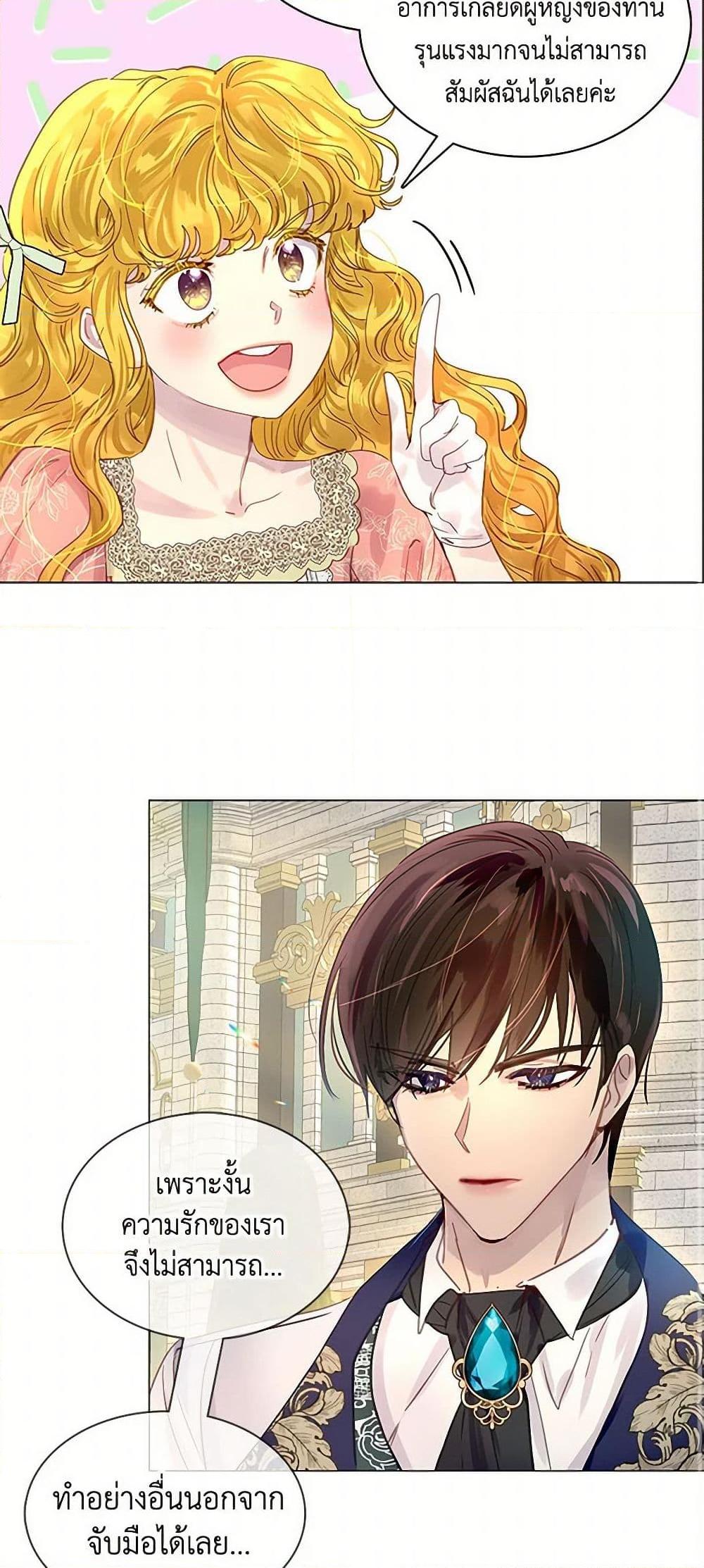 Manga-lc-com อ่านมังงะ อ่านการ์ตูน ออนไลน์ ฟรี Miss Not-So Sidekick ตอนที่ 1 2 3 4 5 6 7 8 9 10 11 12 13 14 ฟรี ไม่มีโฆษณา Manga-lc - อ่าน มังงะ อ่าน การ์ตูน ออนไลน์ อ่านมังงะ ฟรี