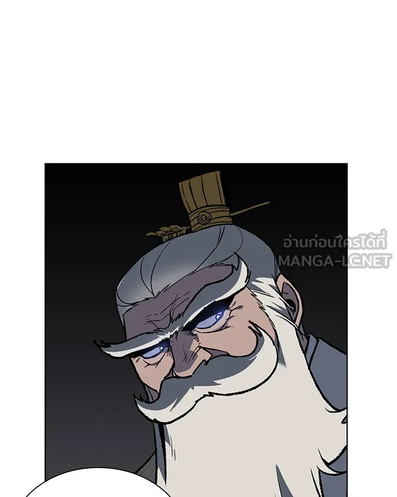 เกิดอีกทีเป็นว่าที่ประมุขลัทธิมาร ตอนที่ 21 รูปที่ 93