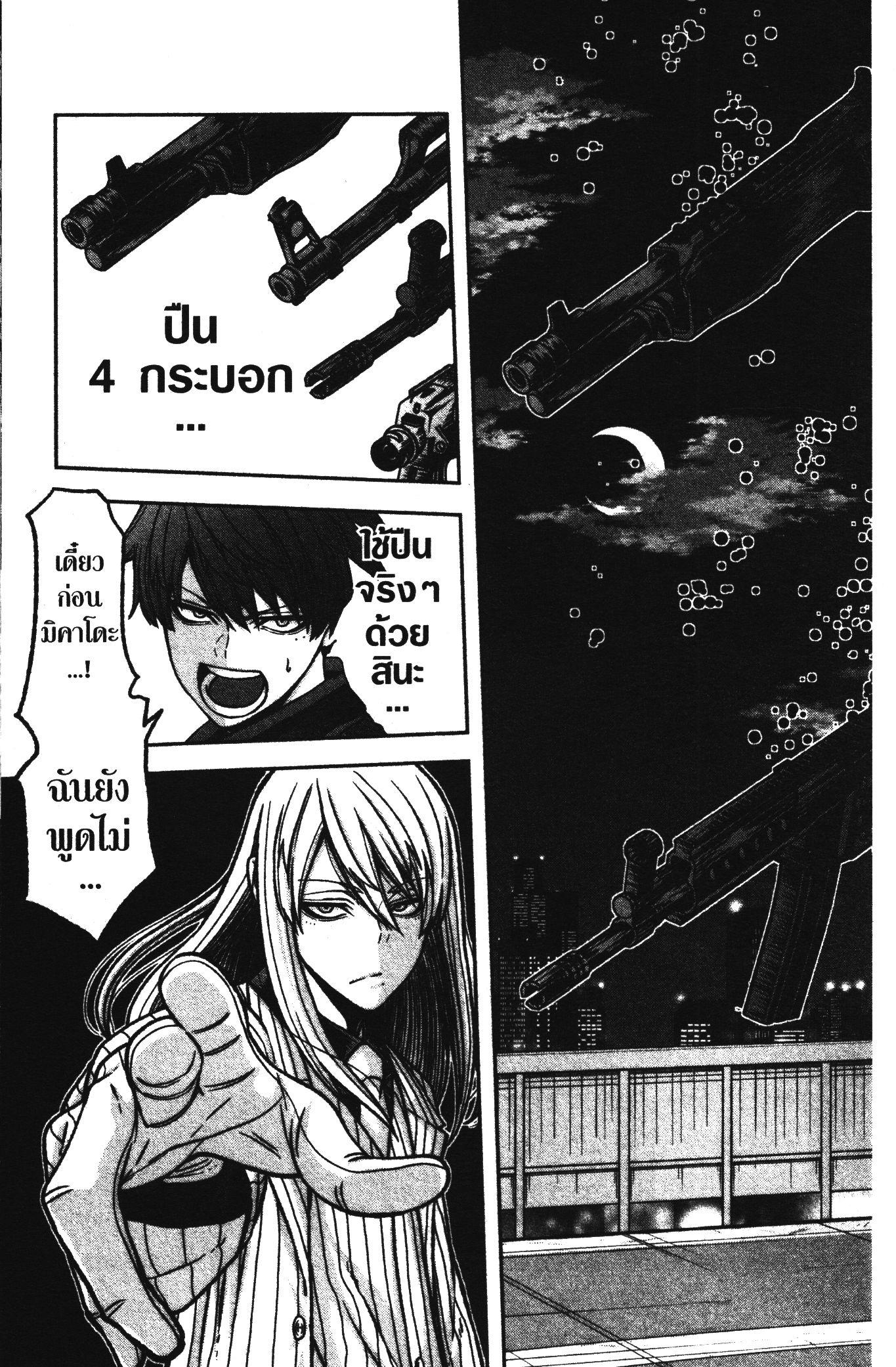 Manga-lc-com อ่านมังงะ อ่านการ์ตูน ออนไลน์ ฟรี Tougen Anki สงครามเลือดอสูร ตอนที่ 1 2 3 4 5 6 7 8 9 10 11 12 13 14 ฟรี ไม่มีโฆษณา Manga-lc - อ่าน มังงะ อ่าน การ์ตูน ออนไลน์ อ่านมังงะ ฟรี