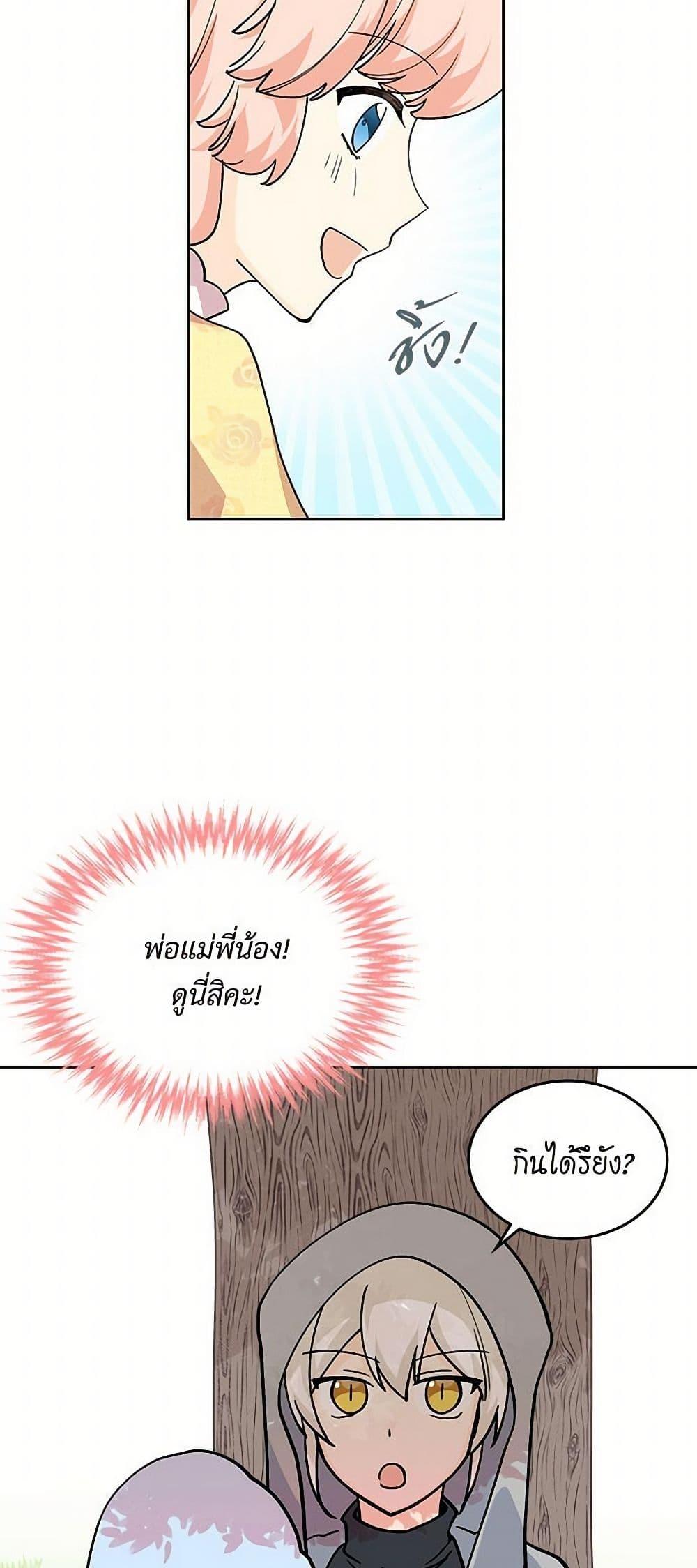 Manga-lc-com อ่านมังงะ อ่านการ์ตูน ออนไลน์ ฟรี The Antagonist’s Pet ตอนที่ 1 2 3 4 5 6 7 8 9 10 11 12 13 14 ฟรี ไม่มีโฆษณา Manga-lc - อ่าน มังงะ อ่าน การ์ตูน ออนไลน์ อ่านมังงะ ฟรี