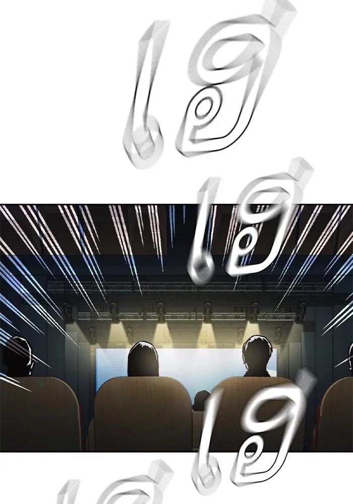 Study Group ตอนที่ 116 รูปที่ 128