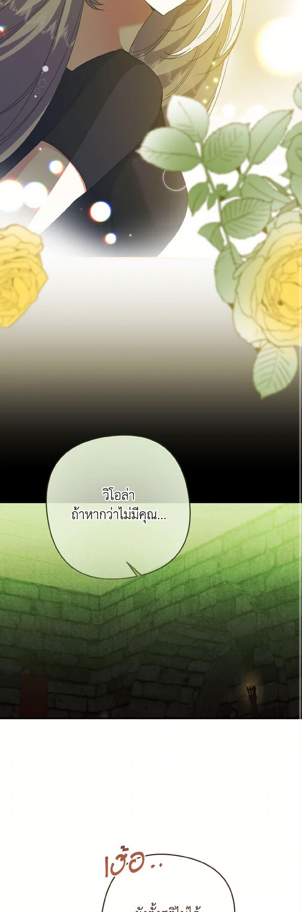 Manga-lc-com อ่านมังงะ อ่านการ์ตูน ออนไลน์ ฟรี I Tamed the Duke ตอนที่ 1 2 3 4 5 6 7 8 9 10 11 12 13 14 ฟรี ไม่มีโฆษณา Manga-lc - อ่าน มังงะ อ่าน การ์ตูน ออนไลน์ อ่านมังงะ ฟรี