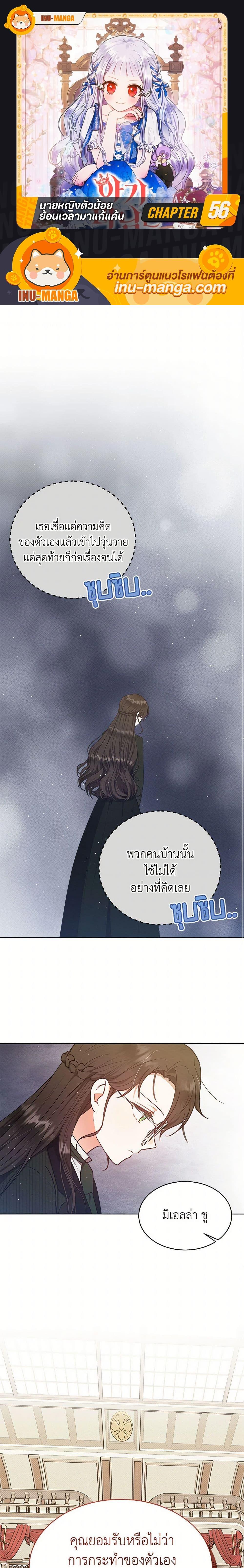 Manga-lc-com อ่านมังงะ อ่านการ์ตูน ออนไลน์ ฟรี Lady Baby Is a Revenge Maker ตอนที่ 1 2 3 4 5 6 7 8 9 10 11 12 13 14 ฟรี ไม่มีโฆษณา Manga-lc - อ่าน มังงะ อ่าน การ์ตูน ออนไลน์ อ่านมังงะ ฟรี