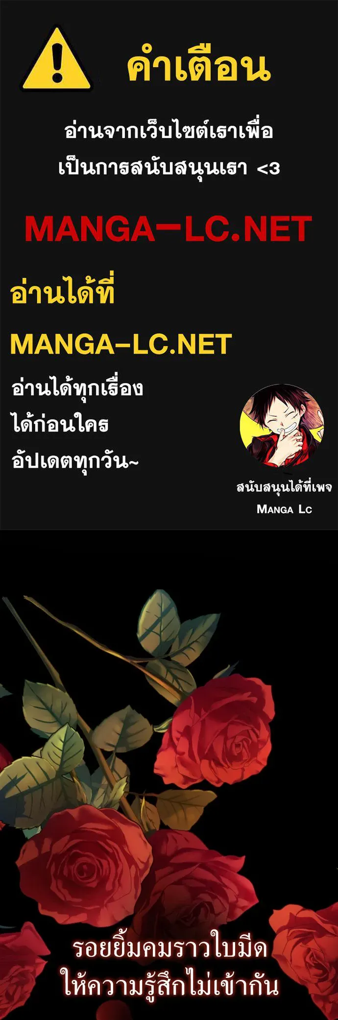 ชิงชีวิตพลิกลิขิตชะตา ตอนที่ 215. pulsar รูปที่ 1