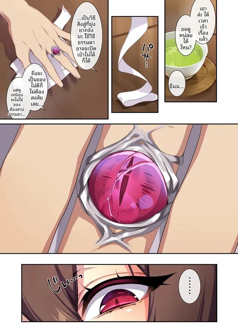 Doujin-Lc- อ่าน โดจิน มังฮวา เกาหลี ญี่ปุ่น จีน แปลไทย สาวหิมะขี้อายกับเเหวนต้องสาป ตอนที่ 1 2 3 4 5 6 7 8 9 10 11 12 13 14 ฟรี ไม่มีโฆษณา อ่าน โดจิน Manhwa เกาหลี ญี่ปุ่น จีน เรามีครบ คัดมาให้เน้นๆ โดจิน 18+ รับประกันความฟินโดย  Doujin Lc