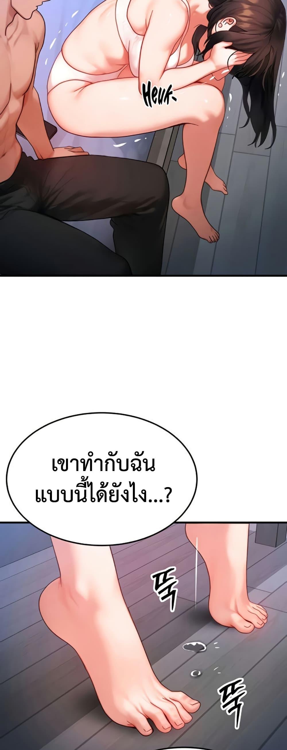 Doujin-Lc- อ่าน โดจิน มังฮวา เกาหลี ญี่ปุ่น จีน แปลไทย My Body Got ตอนที่ 1 2 3 4 5 6 7 8 9 10 11 12 13 14 ฟรี ไม่มีโฆษณา อ่าน โดจิน Manhwa เกาหลี ญี่ปุ่น จีน เรามีครบ คัดมาให้เน้นๆ โดจิน 18+ รับประกันความฟินโดย  Doujin Lc