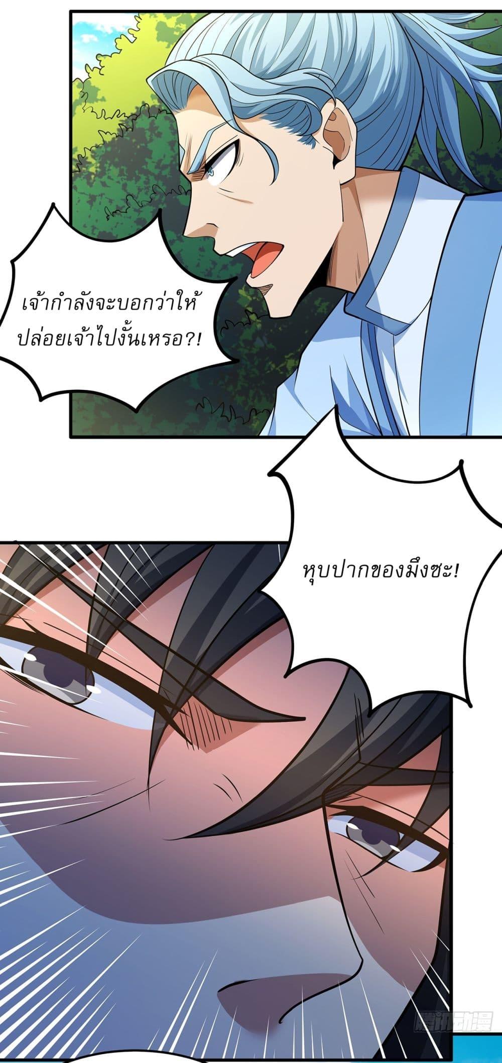 Manga-lc-com อ่านมังงะ อ่านการ์ตูน ออนไลน์ ฟรี God of Martial Arts ตอนที่ 1 2 3 4 5 6 7 8 9 10 11 12 13 14 ฟรี ไม่มีโฆษณา Manga-lc - อ่าน มังงะ อ่าน การ์ตูน ออนไลน์ อ่านมังงะ ฟรี