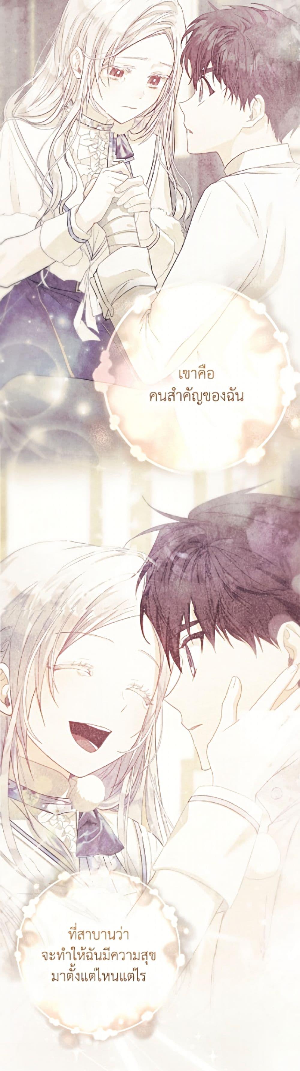 Manga-lc-com อ่านมังงะ อ่านการ์ตูน ออนไลน์ ฟรี I Became the Wife of the Male Lead ตอนที่ 1 2 3 4 5 6 7 8 9 10 11 12 13 14 ฟรี ไม่มีโฆษณา Manga-lc - อ่าน มังงะ อ่าน การ์ตูน ออนไลน์ อ่านมังงะ ฟรี