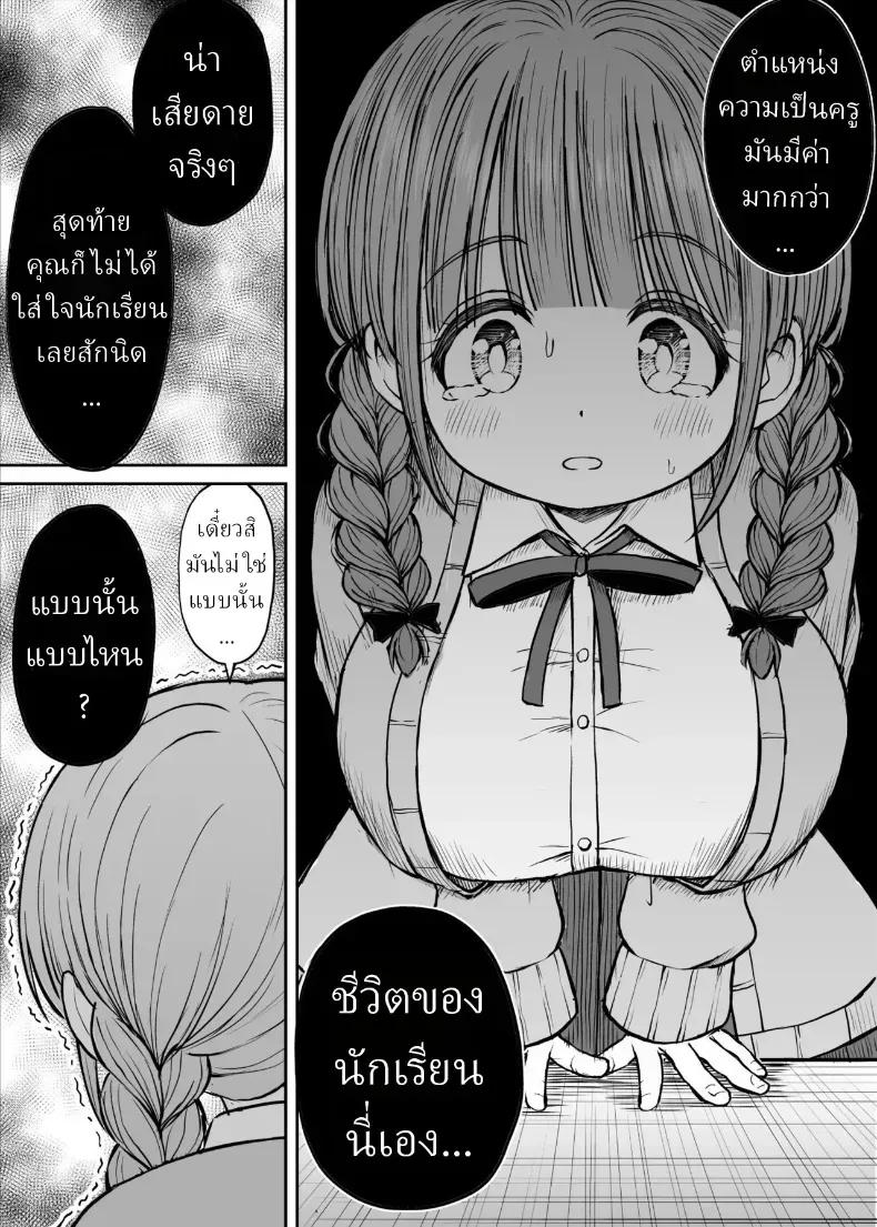 Doujin-Lc- อ่าน โดจิน มังฮวา เกาหลี ญี่ปุ่น จีน แปลไทย อาจารย์หน้าเด็กอกตู้ม ตอนที่ 1 2 3 4 5 6 7 8 9 10 11 12 13 14 ฟรี ไม่มีโฆษณา อ่าน โดจิน Manhwa เกาหลี ญี่ปุ่น จีน เรามีครบ คัดมาให้เน้นๆ โดจิน 18+ รับประกันความฟินโดย  Doujin Lc