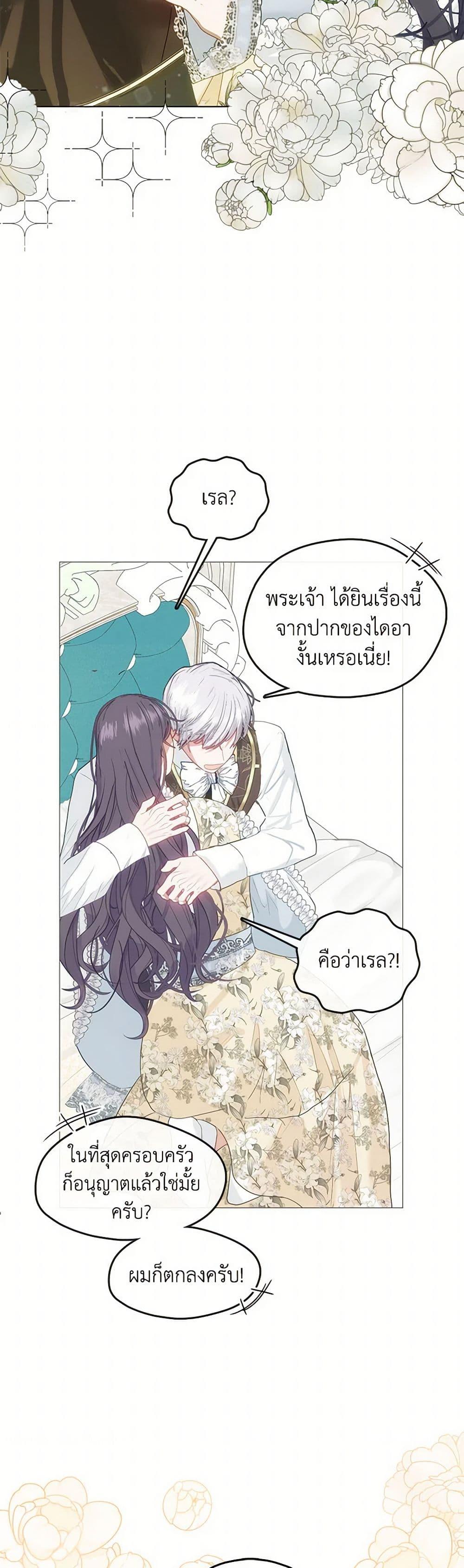 Manga-lc-com อ่านมังงะ อ่านการ์ตูน ออนไลน์ ฟรี Devoted to Diamond ตอนที่ 1 2 3 4 5 6 7 8 9 10 11 12 13 14 ฟรี ไม่มีโฆษณา Manga-lc - อ่าน มังงะ อ่าน การ์ตูน ออนไลน์ อ่านมังงะ ฟรี