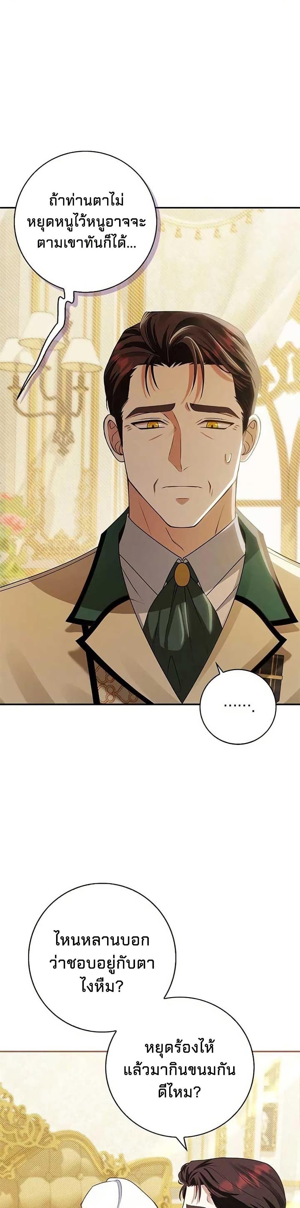 Manga-lc-com อ่านมังงะ อ่านการ์ตูน ออนไลน์ ฟรี Little Peanut and Villain Uncle ตอนที่ 1 2 3 4 5 6 7 8 9 10 11 12 13 14 ฟรี ไม่มีโฆษณา Manga-lc - อ่าน มังงะ อ่าน การ์ตูน ออนไลน์ อ่านมังงะ ฟรี