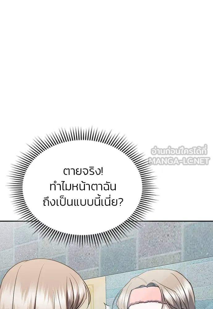 รักแล้วห้ามเลิก ตอนที่ 43 รูปที่ 36